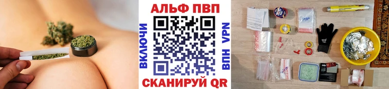ОМГ ОМГ как войти  Сафоново  Alpha-PVP мука 