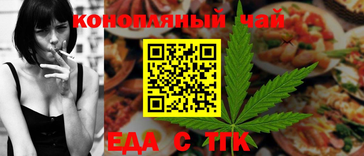 Canna-Cookies конопля  Вход с VPN  Сафоново 