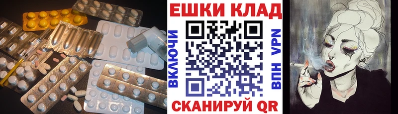 Ecstasy Cube  Сафоново 