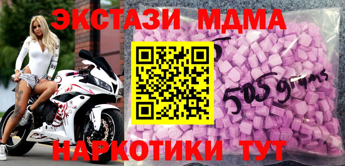 мега онион  ЭКСТАЗИ mix  Экстази  Сафоново  Вход с VPN  ЭКСТАЗИ Дубай 