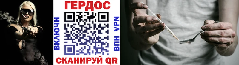 ГЕРОИН белый  KRAKEN   Сафоново  наркошоп 