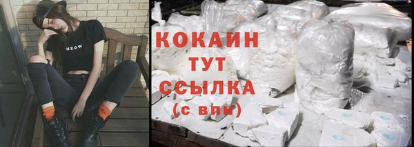 героин Абдулино