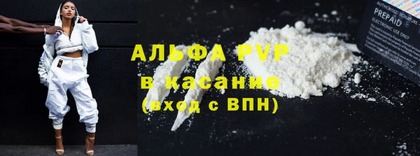 героин Абдулино