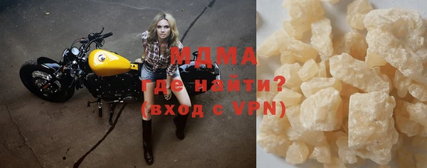 героин Абдулино