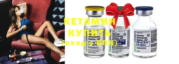 мяу мяу кристалл Абинск