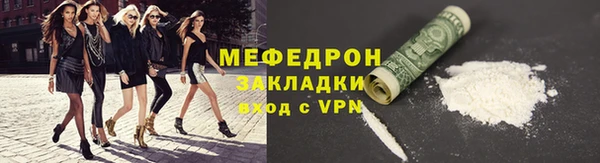 2c-b Абаза