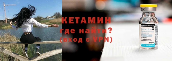 мяу мяу кристалл Абинск