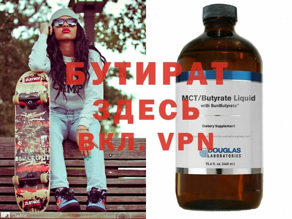 героин Абдулино