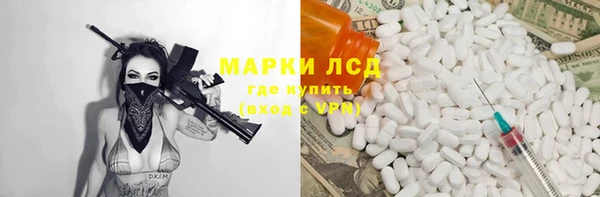 соль ск Алзамай
