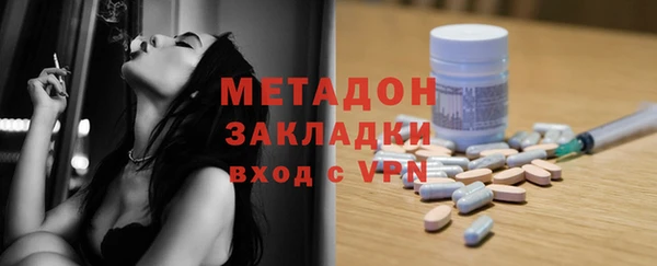 мяу мяу кристалл Абинск