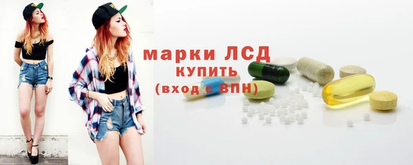 мяу мяу кристалл Абинск