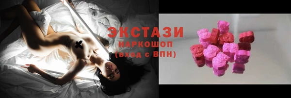 2c-b Абаза