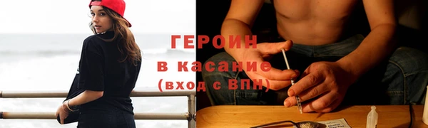 мяу мяу кристалл Абинск