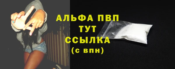 героин Абдулино