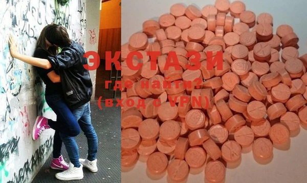 2c-b Абаза