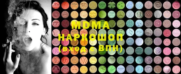 героин Абдулино