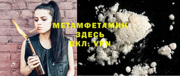 2c-b Абаза