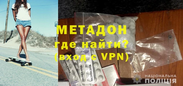 героин Абдулино