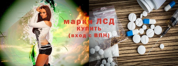 мяу мяу кристалл Абинск