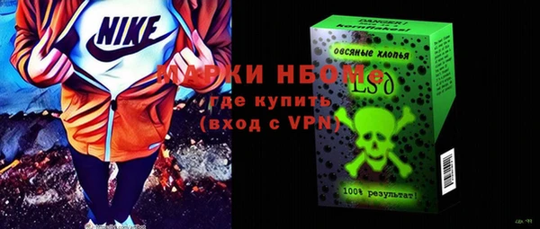 мяу мяу кристалл Абинск