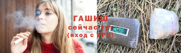 героин Абдулино