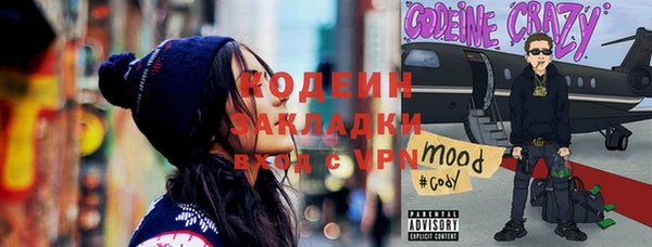 мяу мяу кристалл Абинск