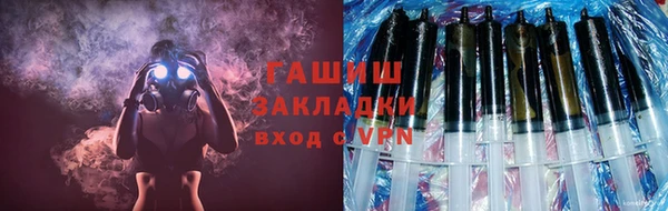 2c-b Абаза