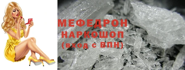 2c-b Абаза