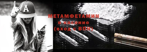 мяу мяу кристалл Абинск
