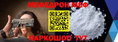 круглые Партизанск