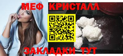 круглые Партизанск
