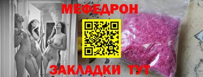 круглые Партизанск
