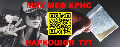 круглые Партизанск