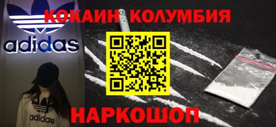 круглые Партизанск