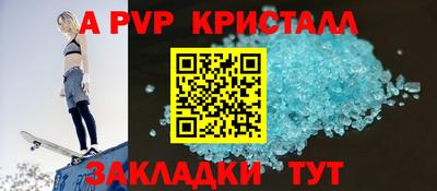 jwh Пенза