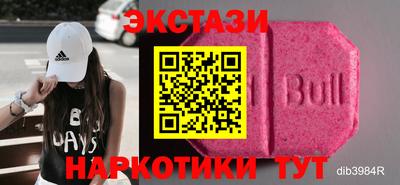 круглые Партизанск