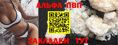 круглые Партизанск