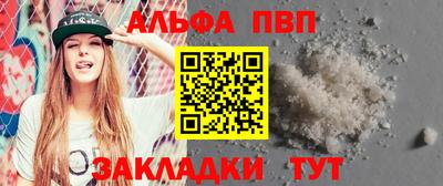 круглые Партизанск