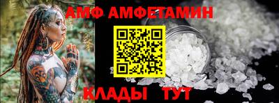 круглые Партизанск