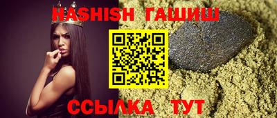 круглые Партизанск
