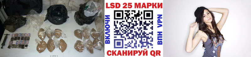 LSD-25 экстази ecstasy Сафоново