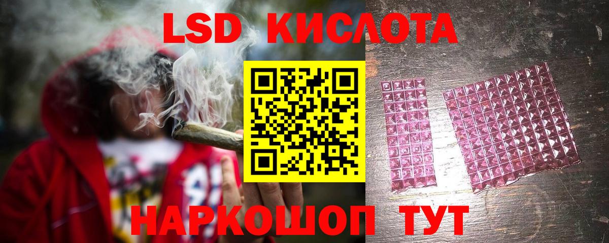 LSD-25 экстази кислота  Вход с VPN  LSD-25 экстази  Сафоново  Лсд 25 экстази кислота 