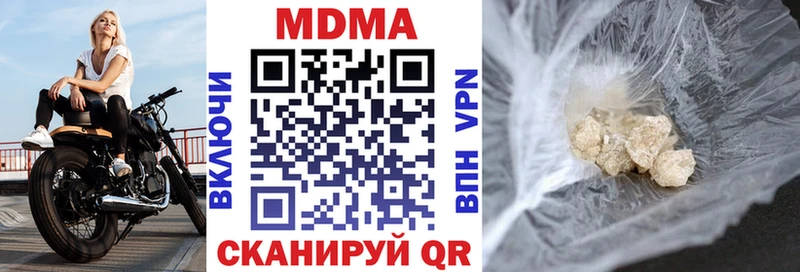 где продают наркотики  Сафоново  МДМА молли 