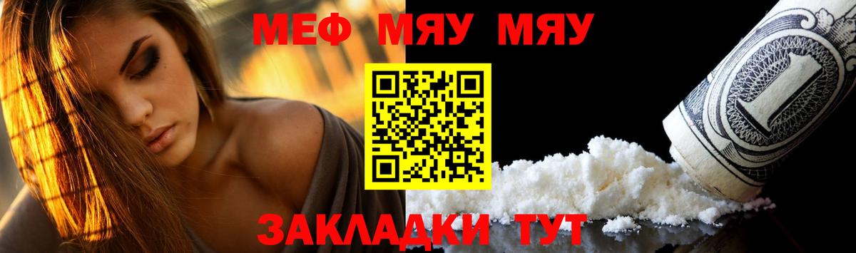 Мефедрон  Вход с VPN  Сафоново  Меф 4 MMC 