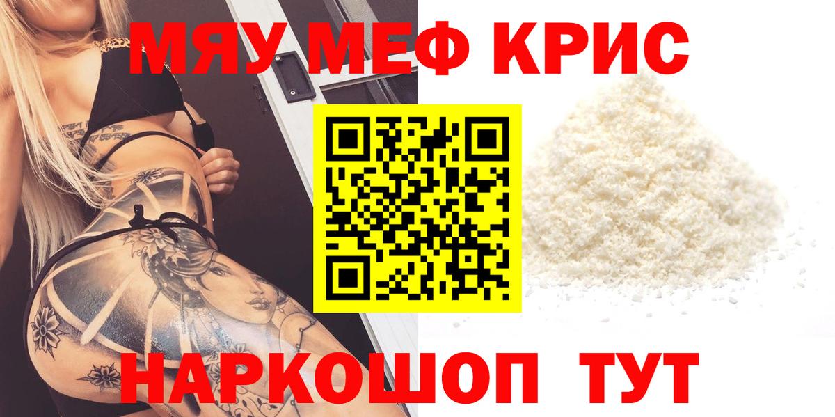 МЕФ  Сафоново