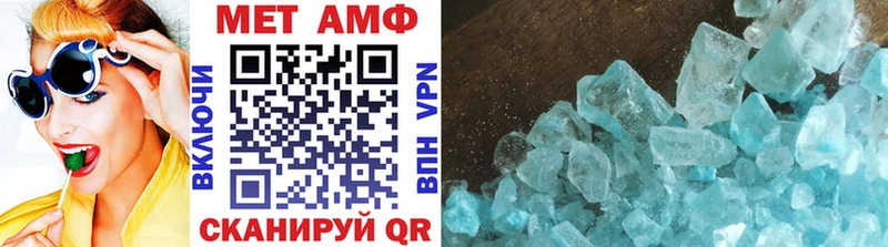 ОМГ ОМГ зеркало  цены   Сафоново  МЕТАМФЕТАМИН Декстрометамфетамин 99.9% 