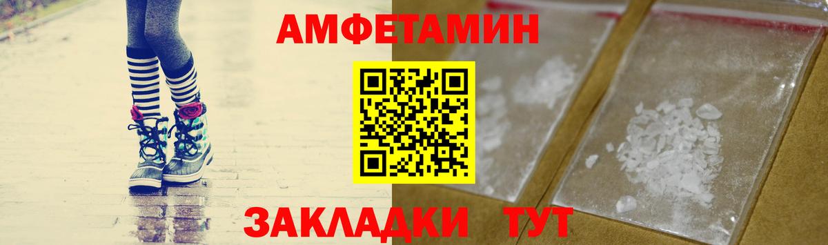 Первитин Methamphetamine Сафоново