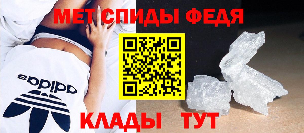 Сафоново  Метамфетамин мет  Вход с VPN  Метамфетамин мет 