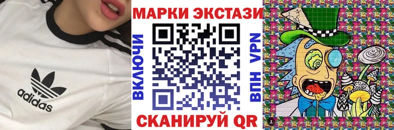 как найти наркотики  Сафоново  Марки N-bome 1500мкг 