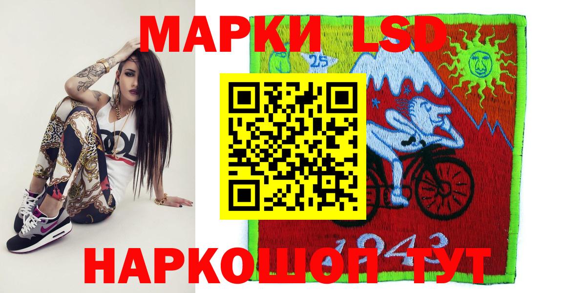 Марки N-bome 1,8мг  Марки N-bome 1,8мг  Сафоново  Вход с VPN 